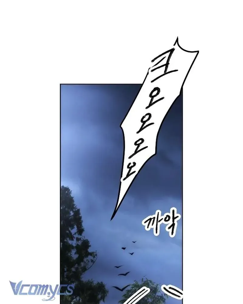 Hãy Dạy Em Cách Khao Khát - Chapter 41 - Page 100