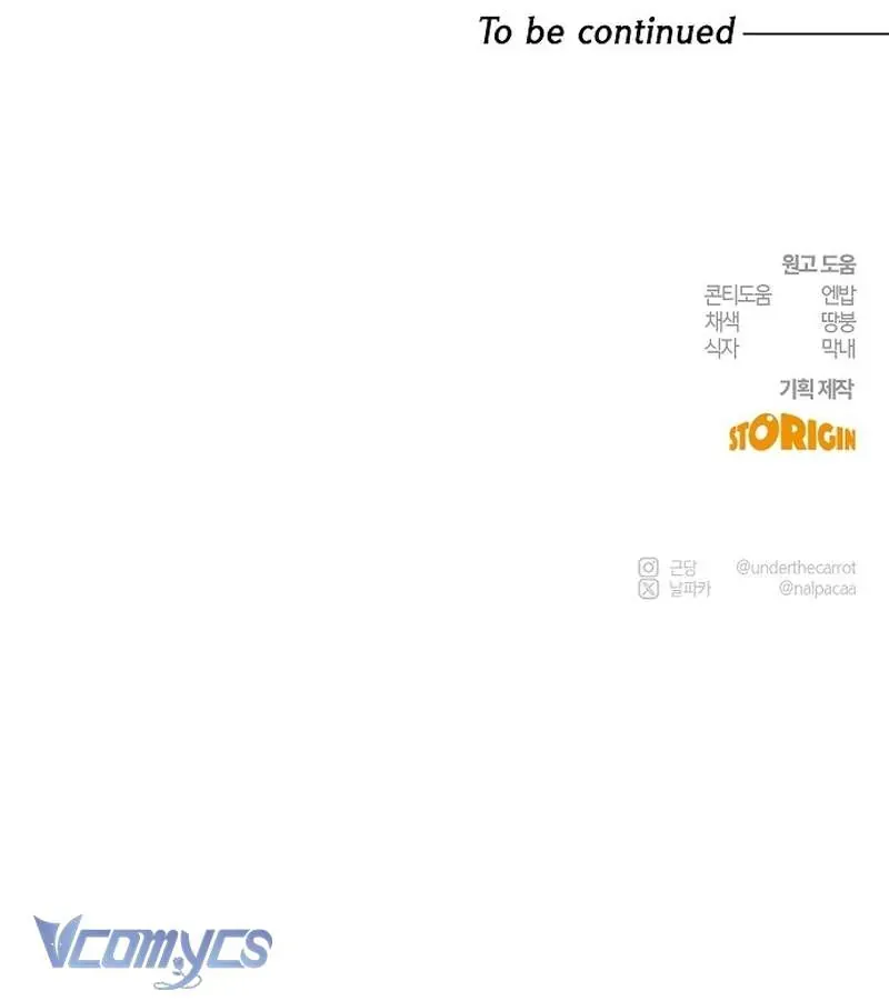 Hãy Dạy Em Cách Khao Khát - Chapter 41 - Page 141