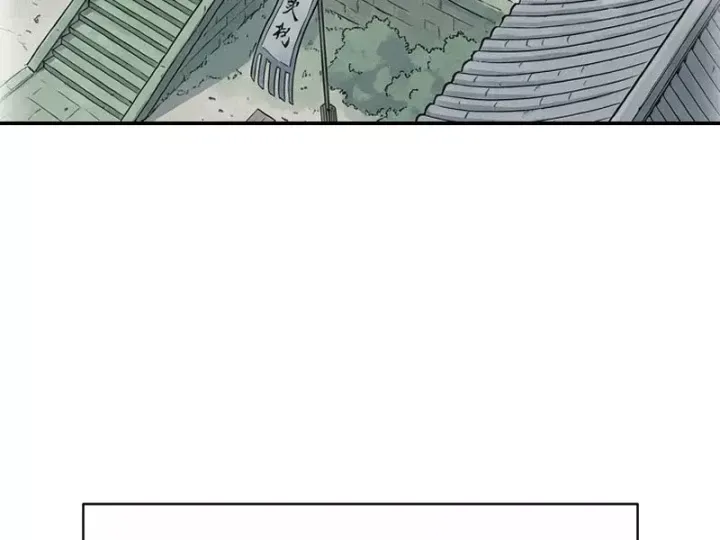 Xuyên Không Tới Tu Tiên Giới Làm Trù Thần - Chapter 31 - Page 7