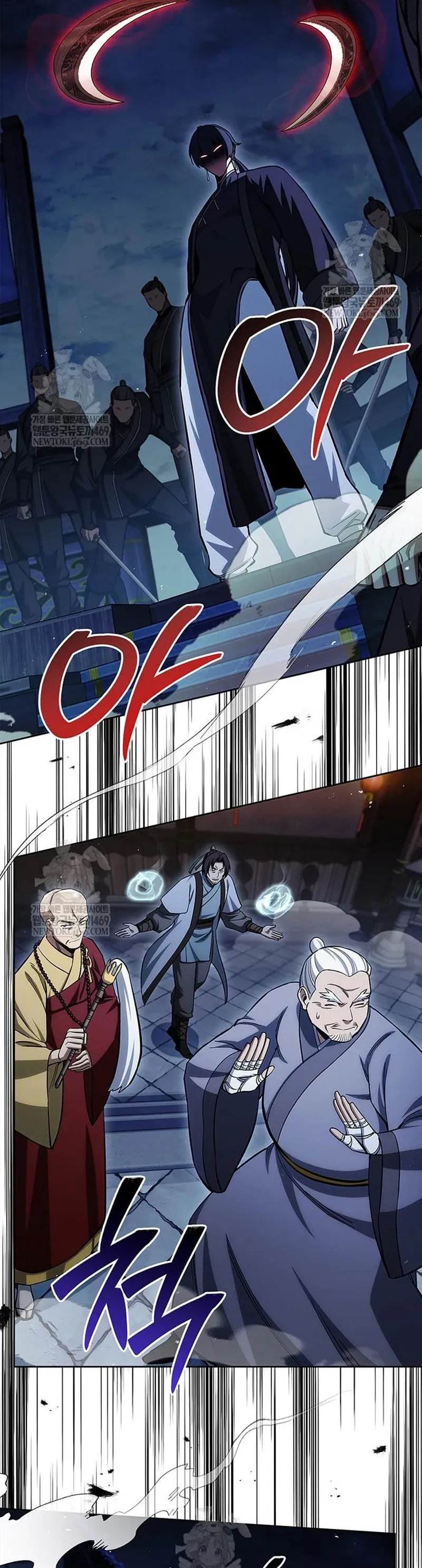 Thiên Qua Thư Khố Đại Công Tử - Chapter 163 - Page 11