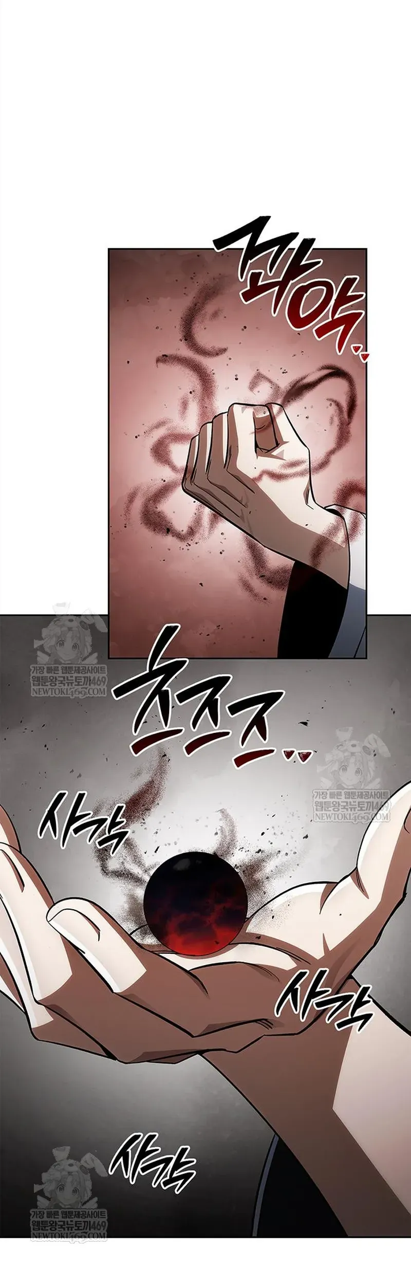 Thiên Qua Thư Khố Đại Công Tử - Chapter 163 - Page 51