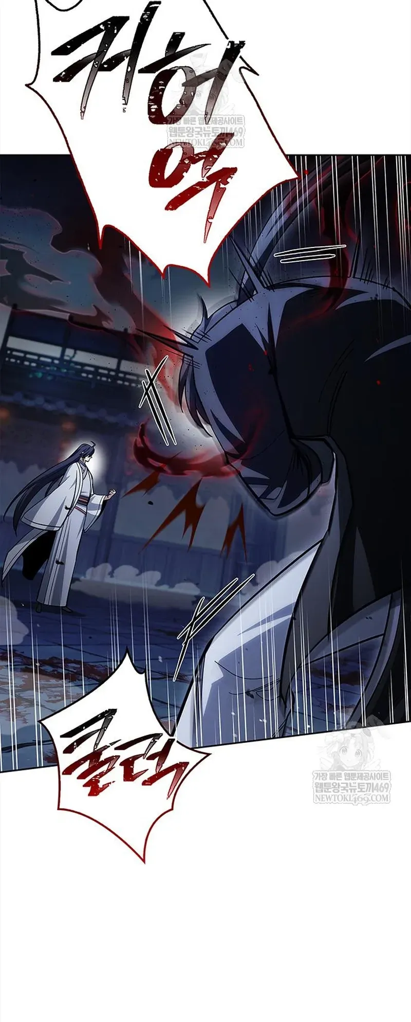 Thiên Qua Thư Khố Đại Công Tử - Chapter 163 - Page 54