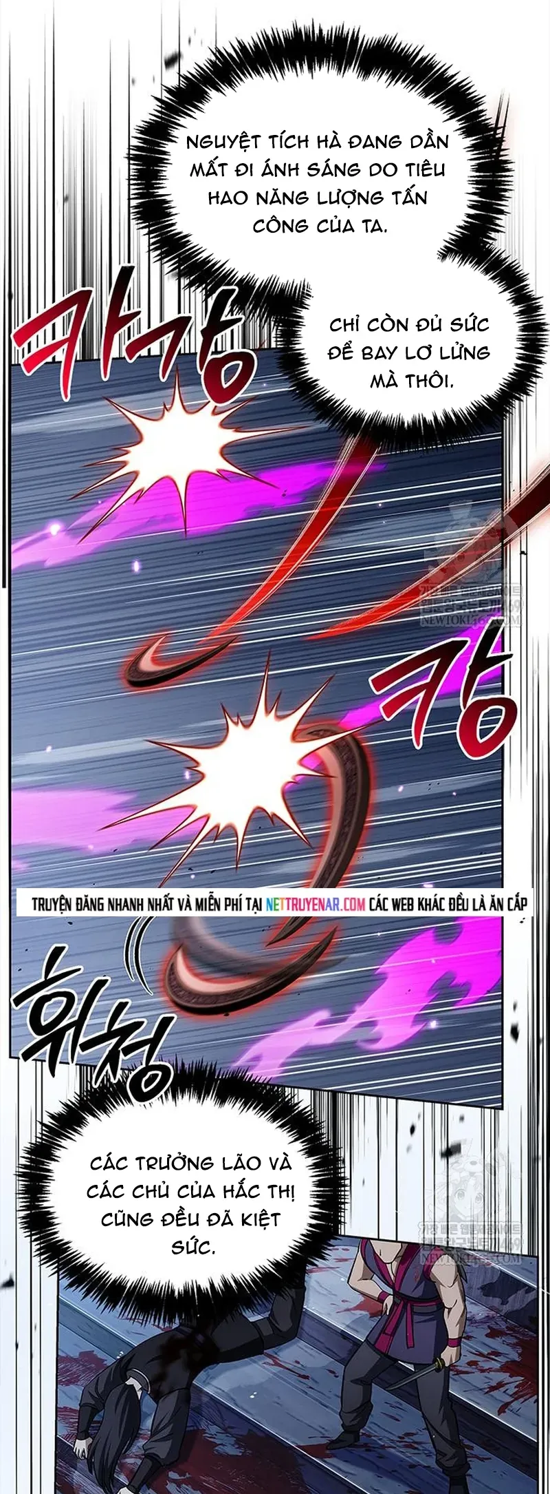 Thiên Qua Thư Khố Đại Công Tử - Chapter 163 - Page 57