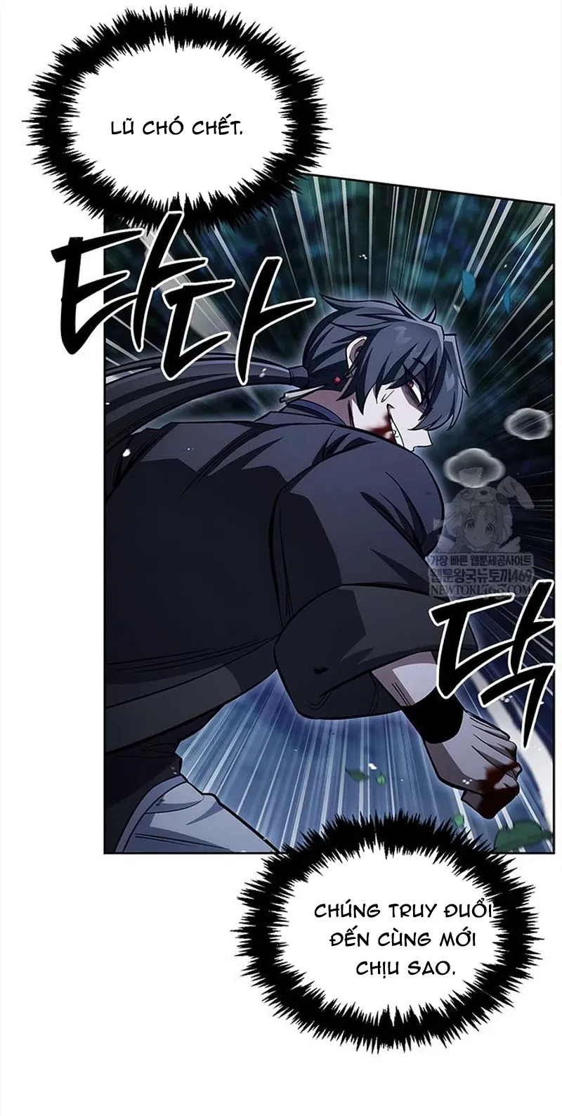 Thiên Qua Thư Khố Đại Công Tử - Chapter 163 - Page 63