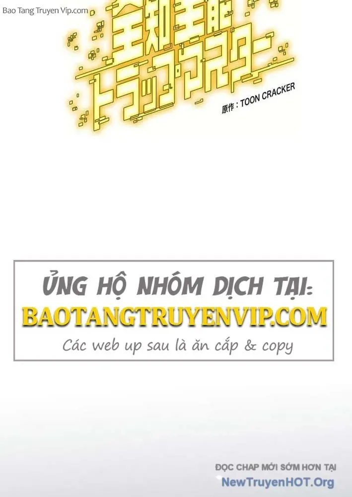 Bậc Thầy Bẫy Toàn Trí Toàn Năng - Chapter 1 - Page 16