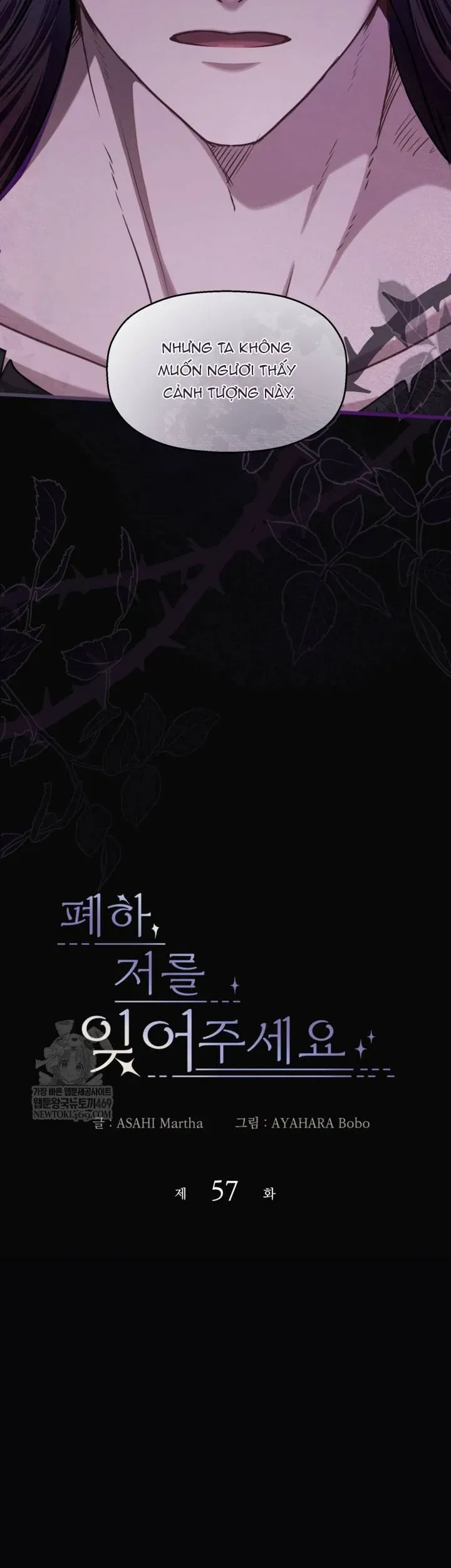 Bệ Hạ, Xin Hãy Quên Tôi Đi - Chapter 57 - Page 3