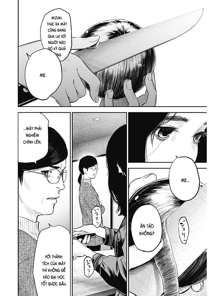 Adabana - Chapter 1 - Page 11