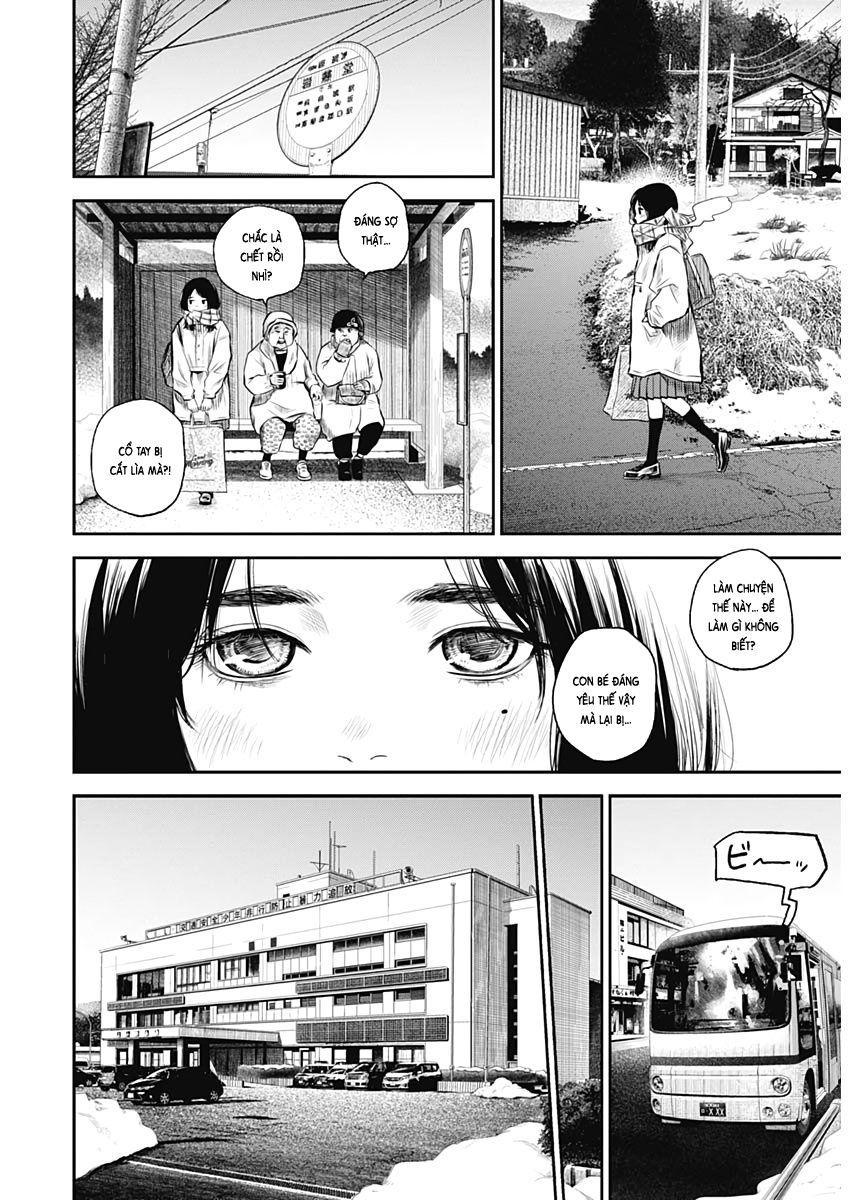 Adabana - Chapter 1 - Page 13