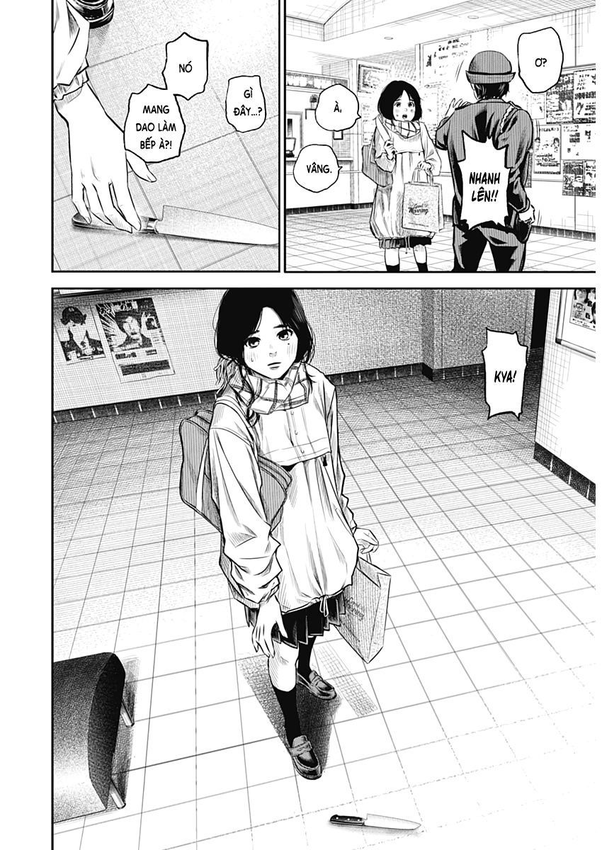 Adabana - Chapter 1 - Page 17