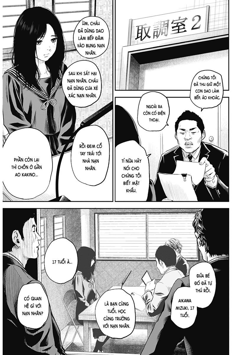 Adabana - Chapter 1 - Page 18