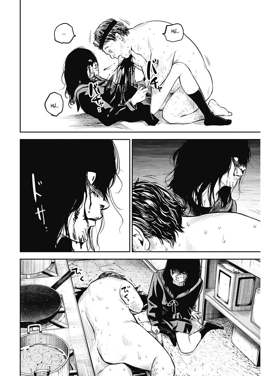 Adabana - Chapter 1 - Page 41