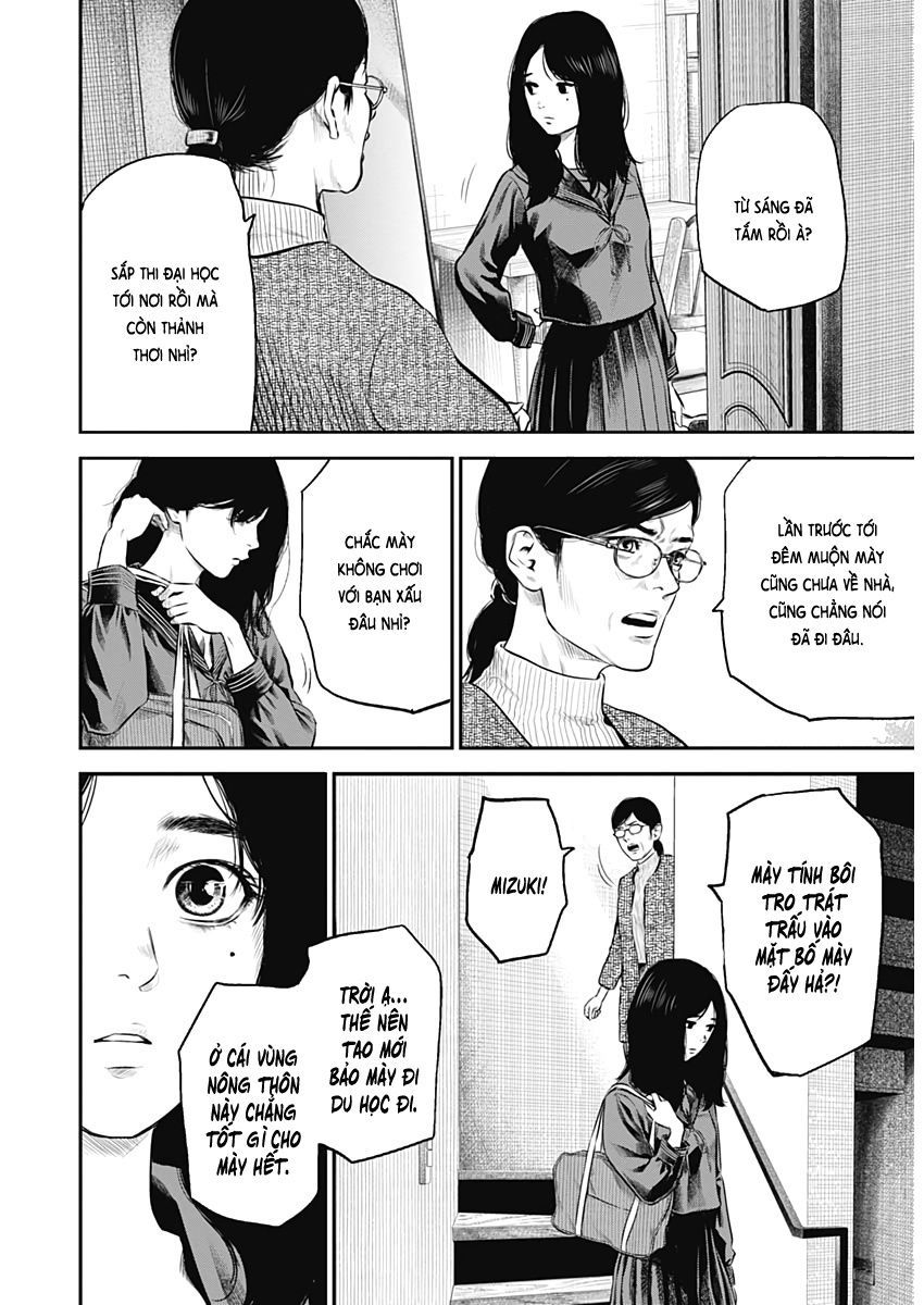 Adabana - Chapter 1 - Page 9