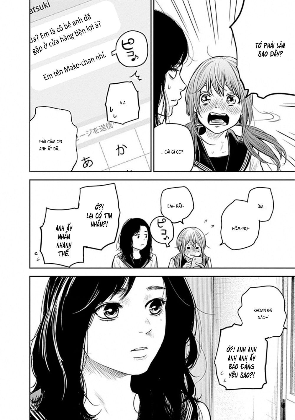 Adabana - Chapter 10 - Page 11