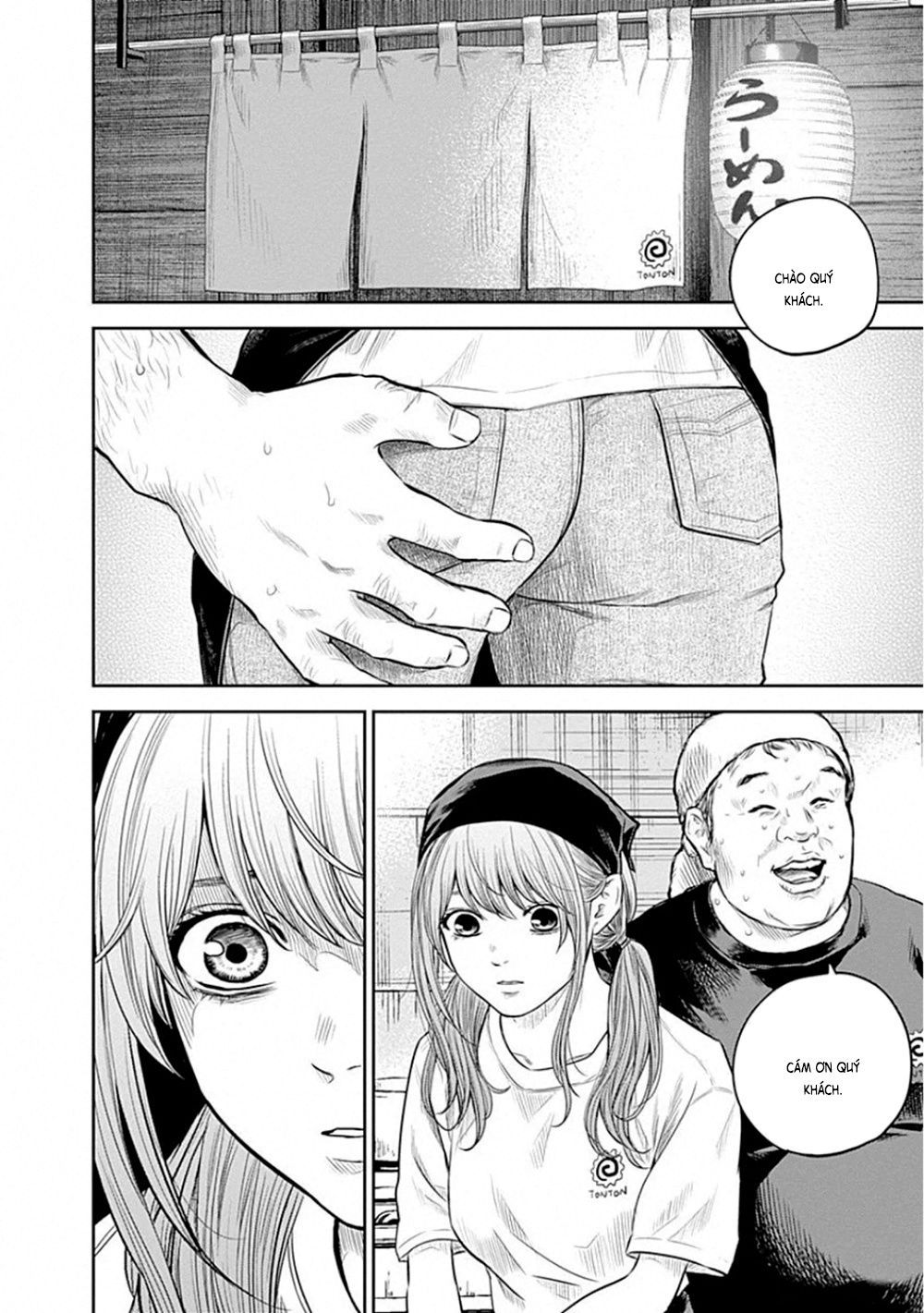 Adabana - Chapter 10 - Page 13