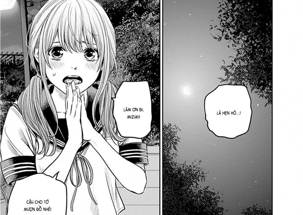 Adabana - Chapter 10 - Page 16