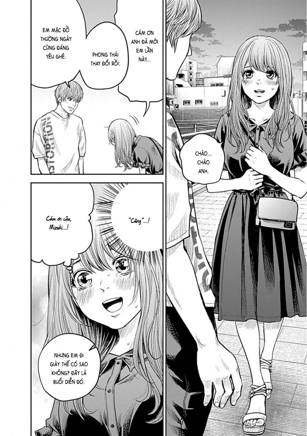 Adabana - Chapter 10 - Page 20