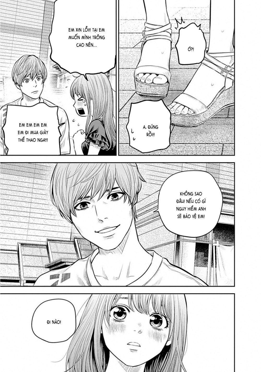 Adabana - Chapter 10 - Page 21