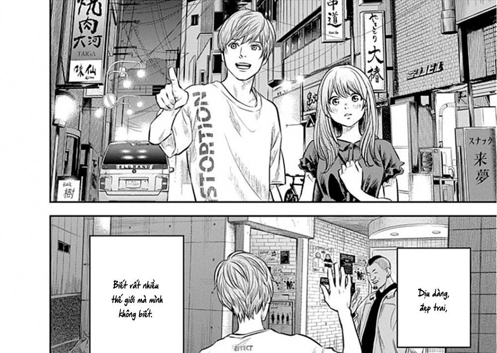 Adabana - Chapter 10 - Page 22