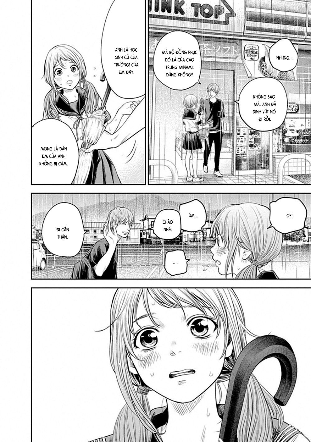 Adabana - Chapter 10 - Page 4