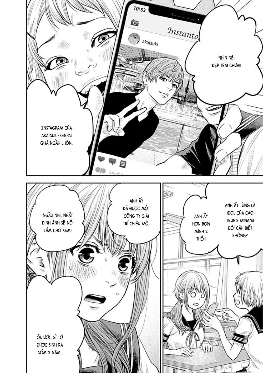 Adabana - Chapter 10 - Page 7