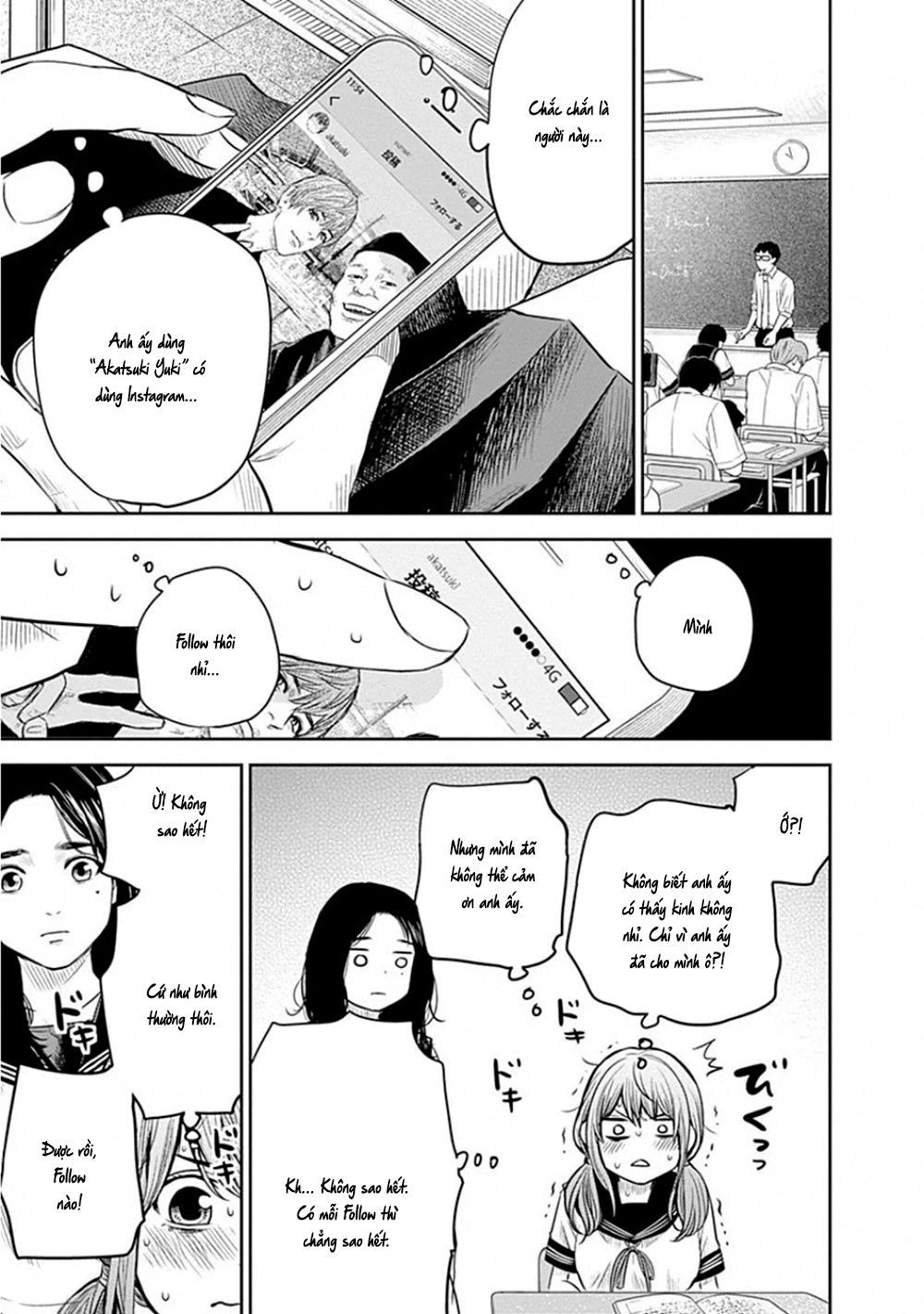 Adabana - Chapter 10 - Page 8