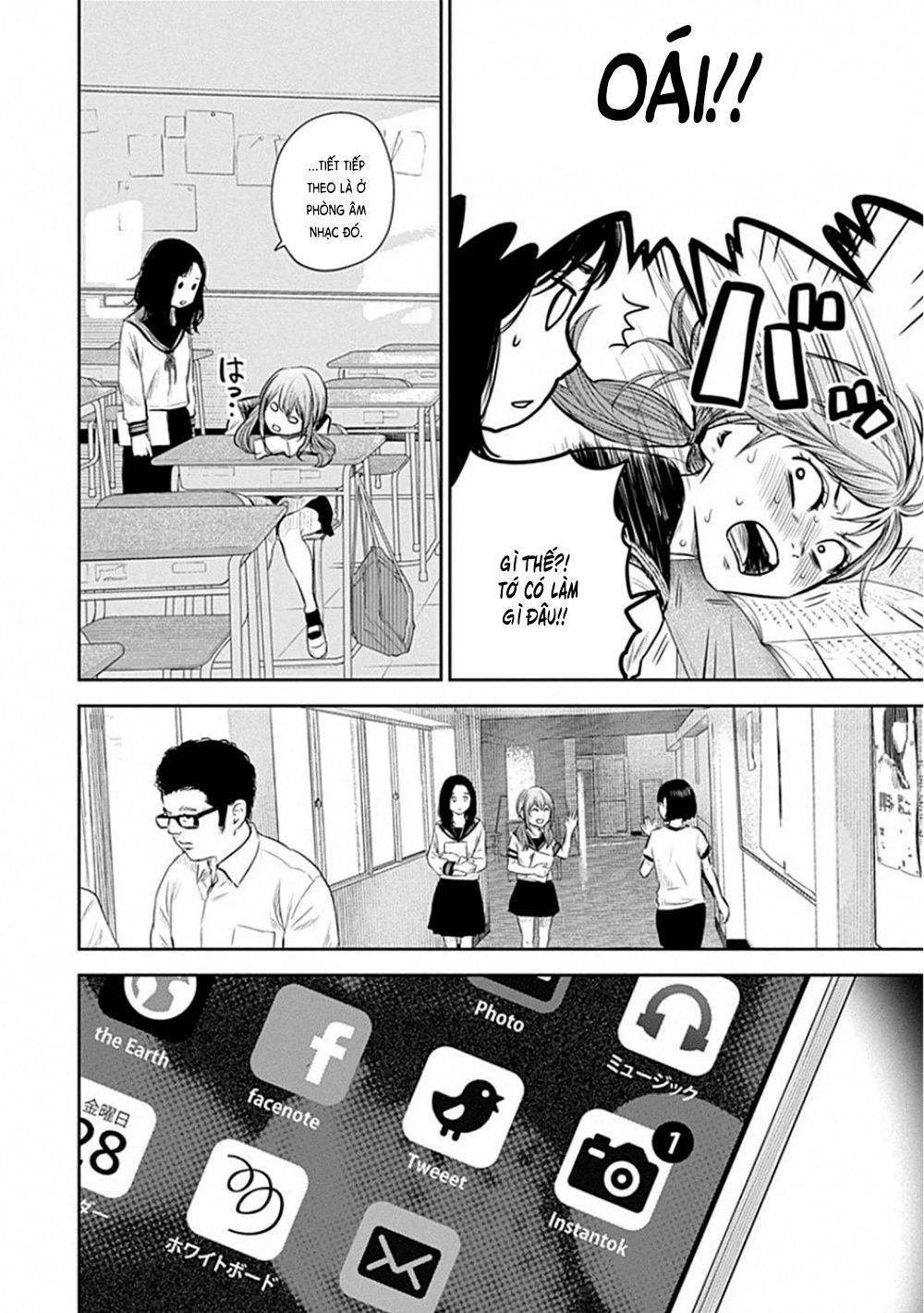 Adabana - Chapter 10 - Page 9