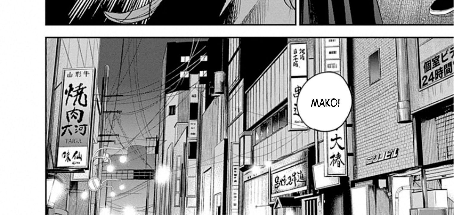 Adabana - Chapter 11 - Page 18