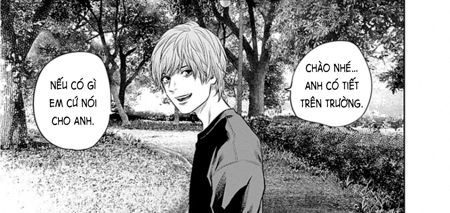 Adabana - Chapter 12 - Page 13