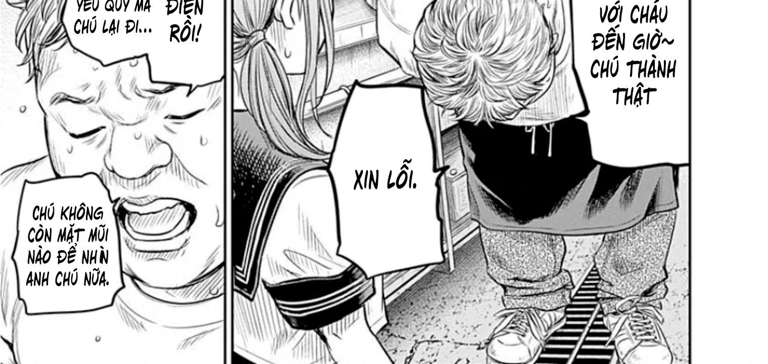 Adabana - Chapter 12 - Page 15