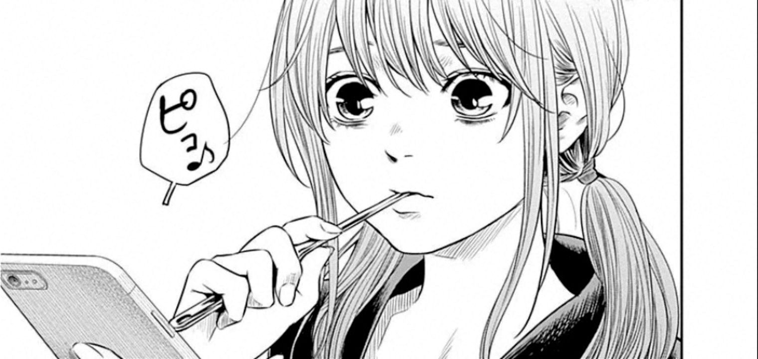 Adabana - Chapter 12 - Page 3