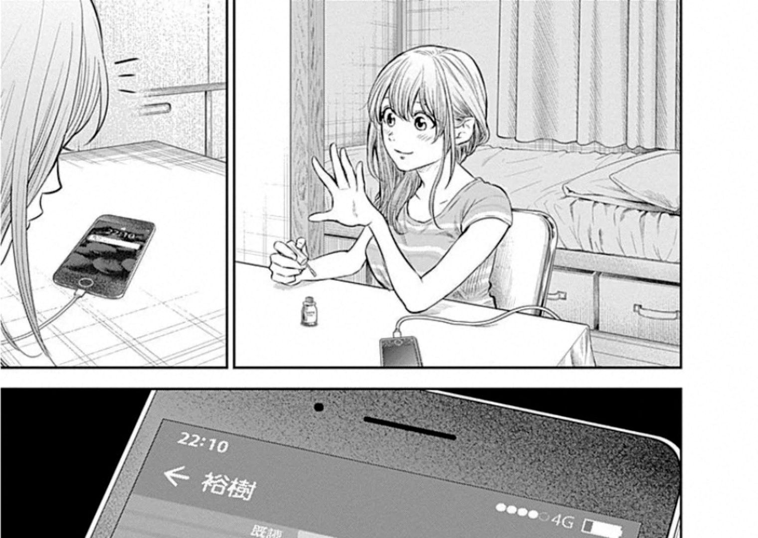 Adabana - Chapter 12 - Page 30