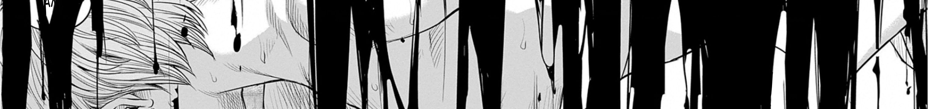 Adabana - Chapter 12 - Page 44