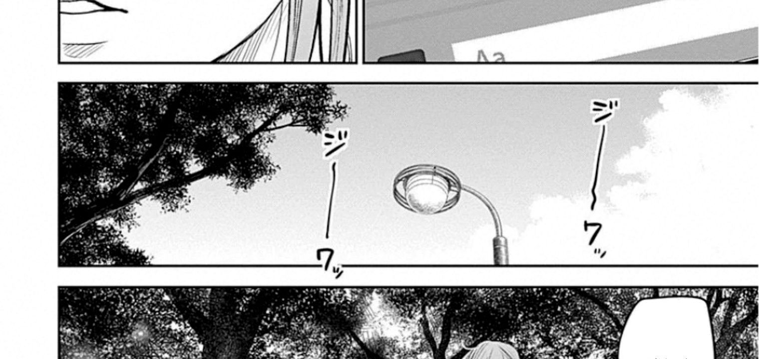 Adabana - Chapter 12 - Page 5