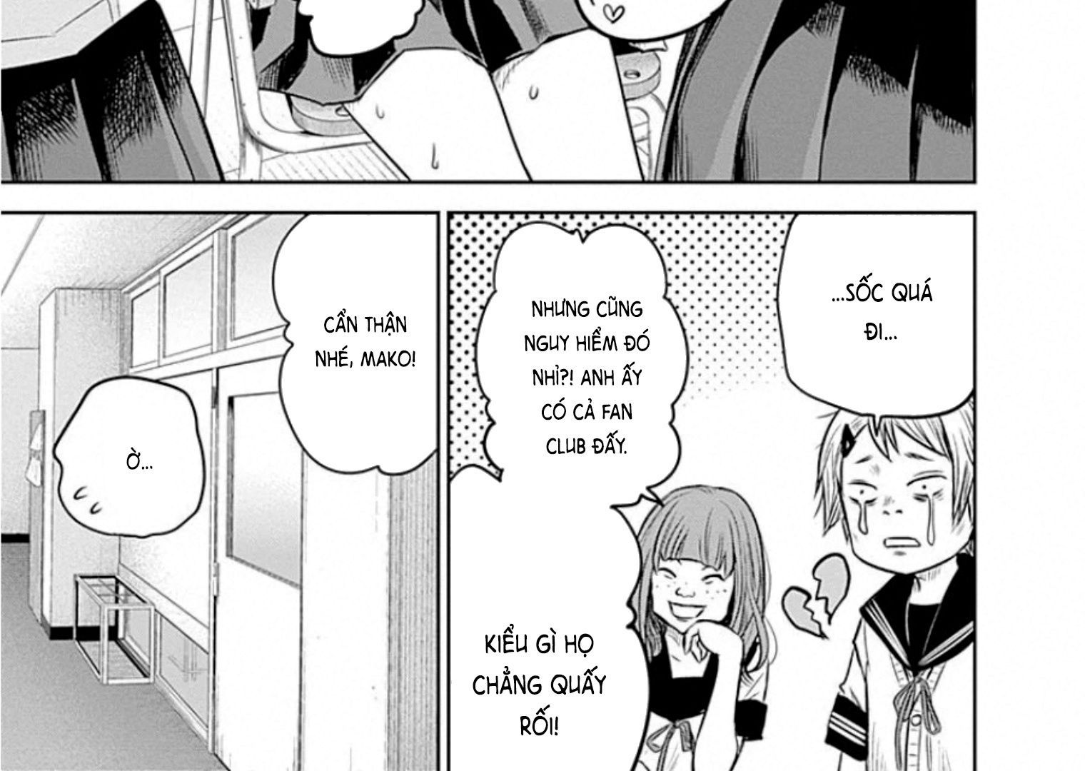 Adabana - Chapter 13 - Page 11