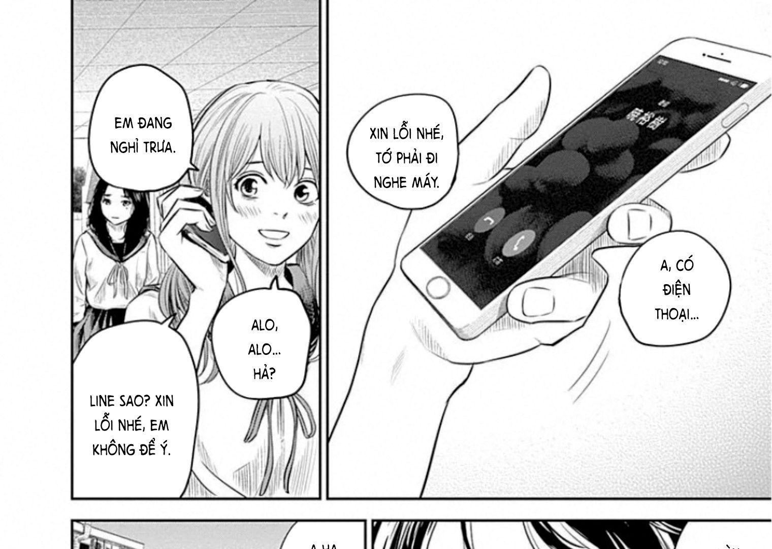 Adabana - Chapter 13 - Page 24