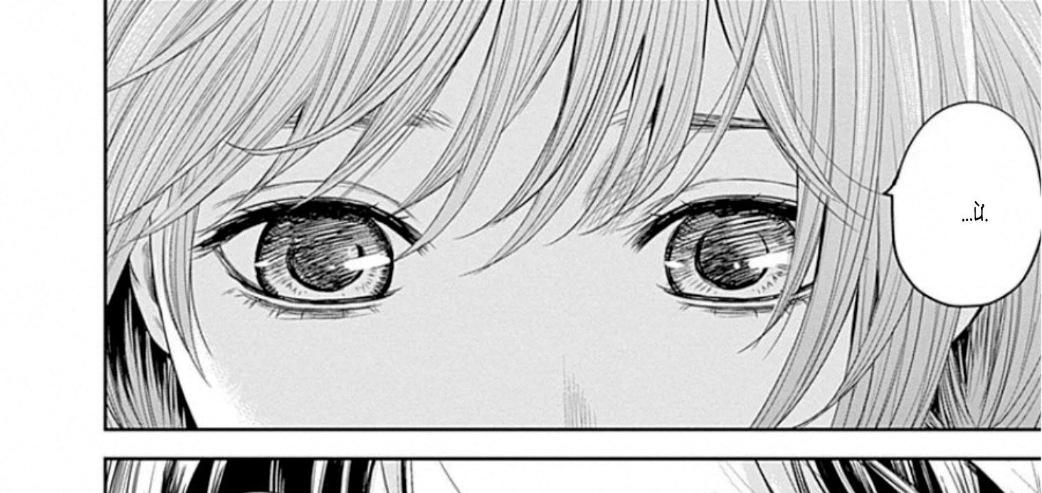 Adabana - Chapter 13 - Page 29