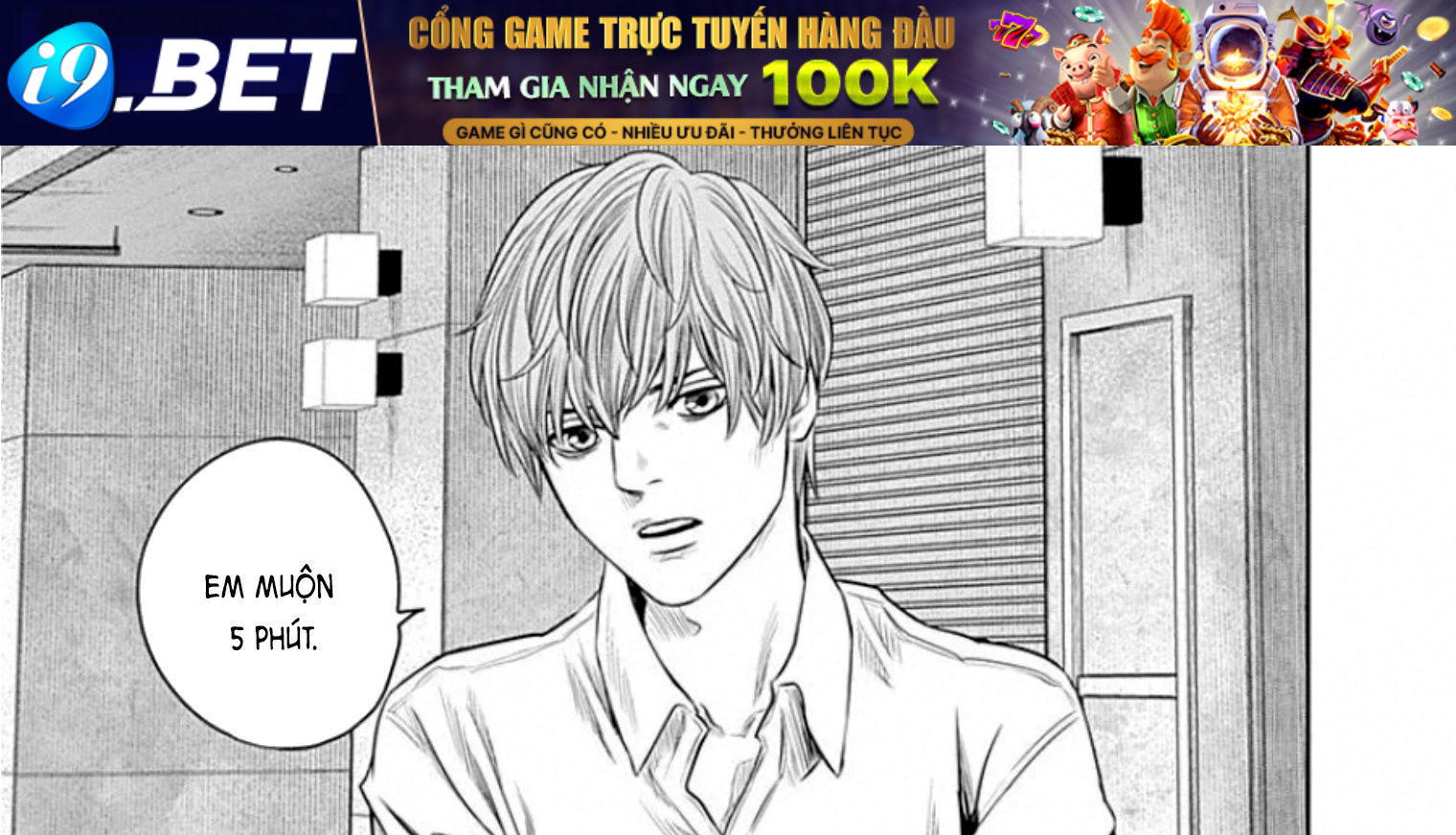 Adabana - Chapter 13 - Page 32