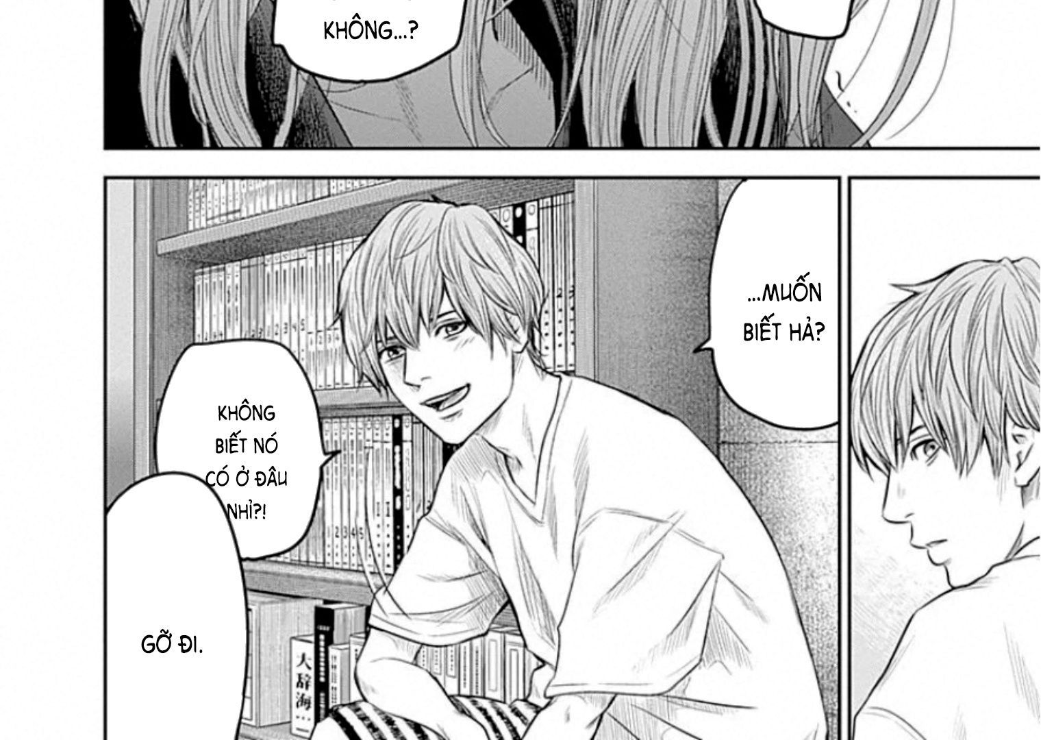 Adabana - Chapter 14 - Page 16