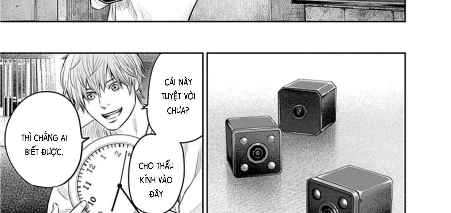 Adabana - Chapter 14 - Page 18