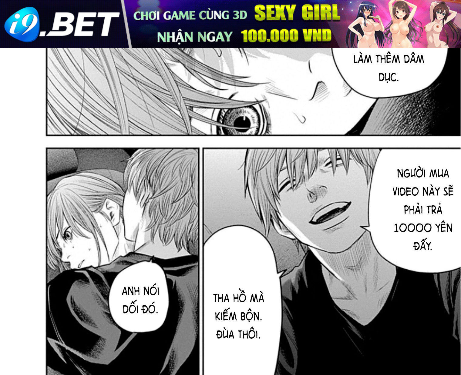 Adabana - Chapter 15 - Page 33