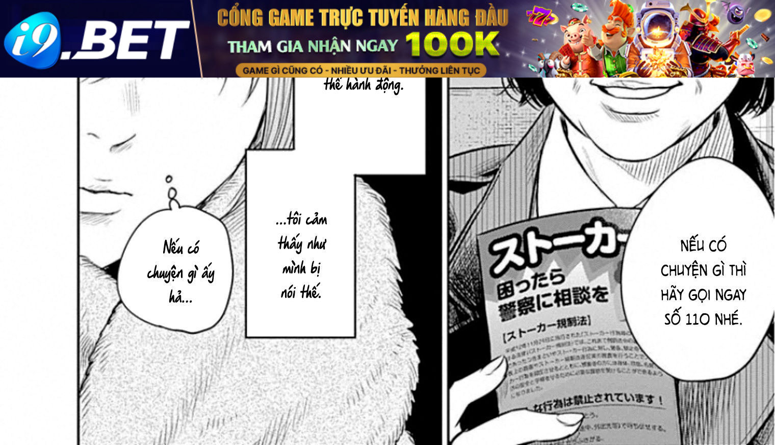 Adabana - Chapter 16 - Page 10