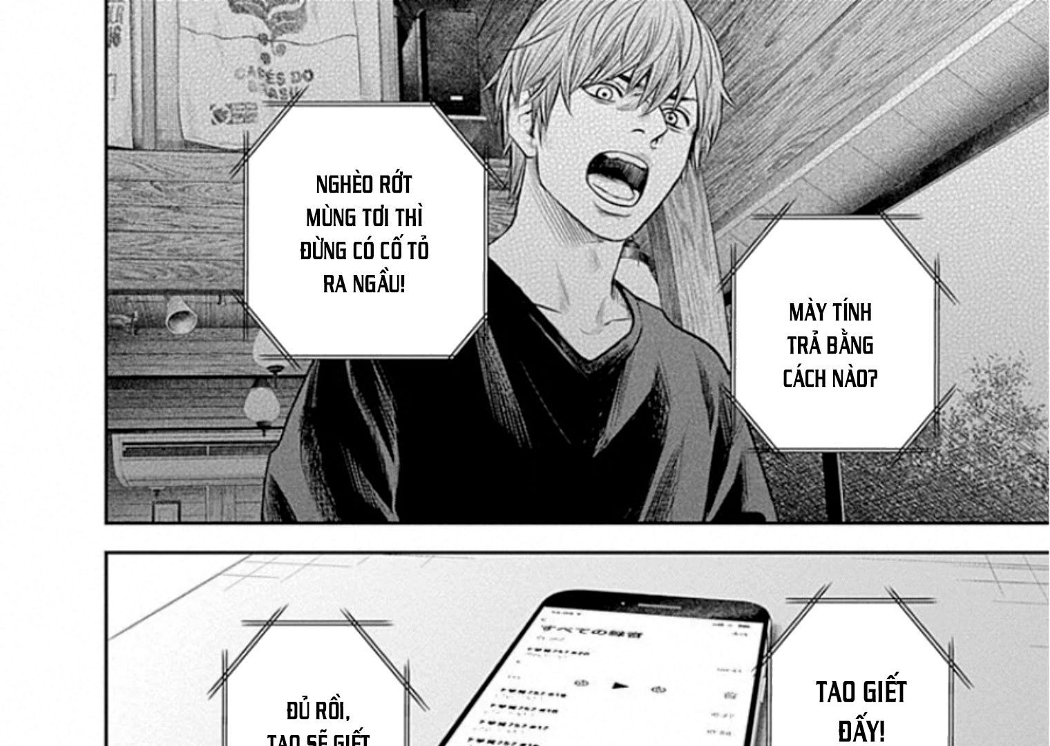 Adabana - Chapter 16 - Page 4