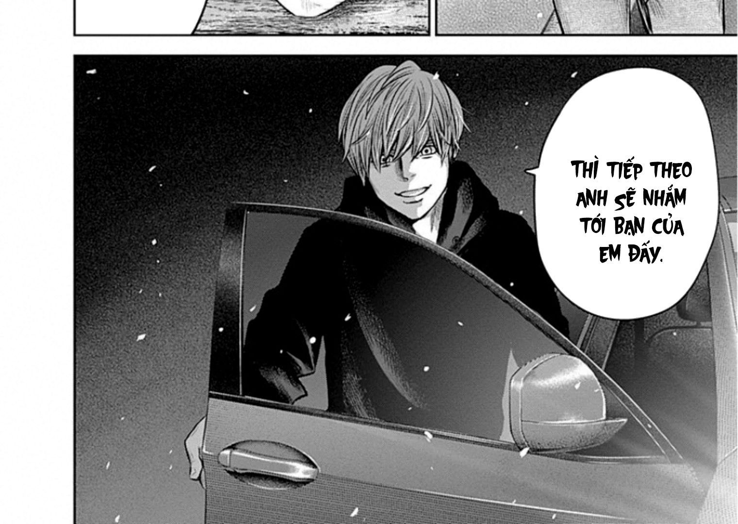 Adabana - Chapter 16 - Page 42