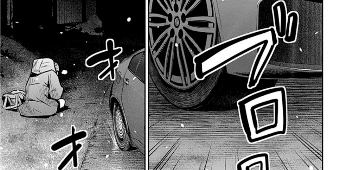 Adabana - Chapter 16 - Page 43