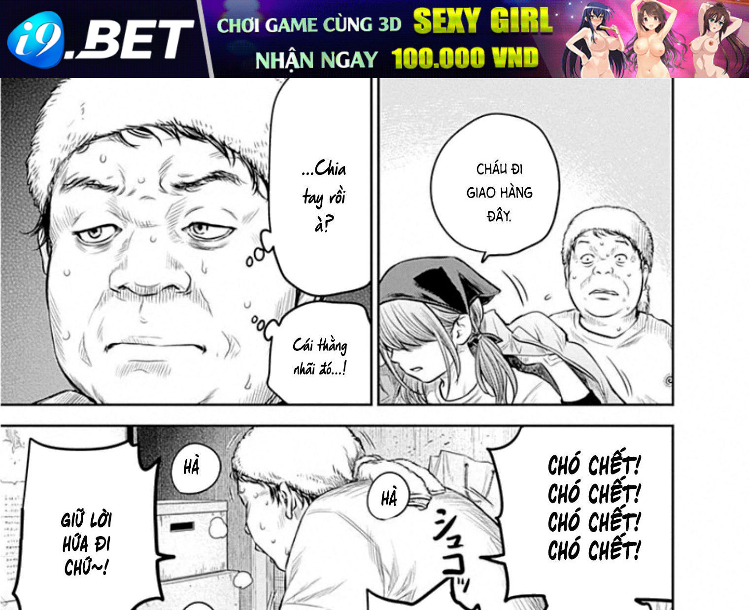 Adabana - Chapter 16 - Page 49