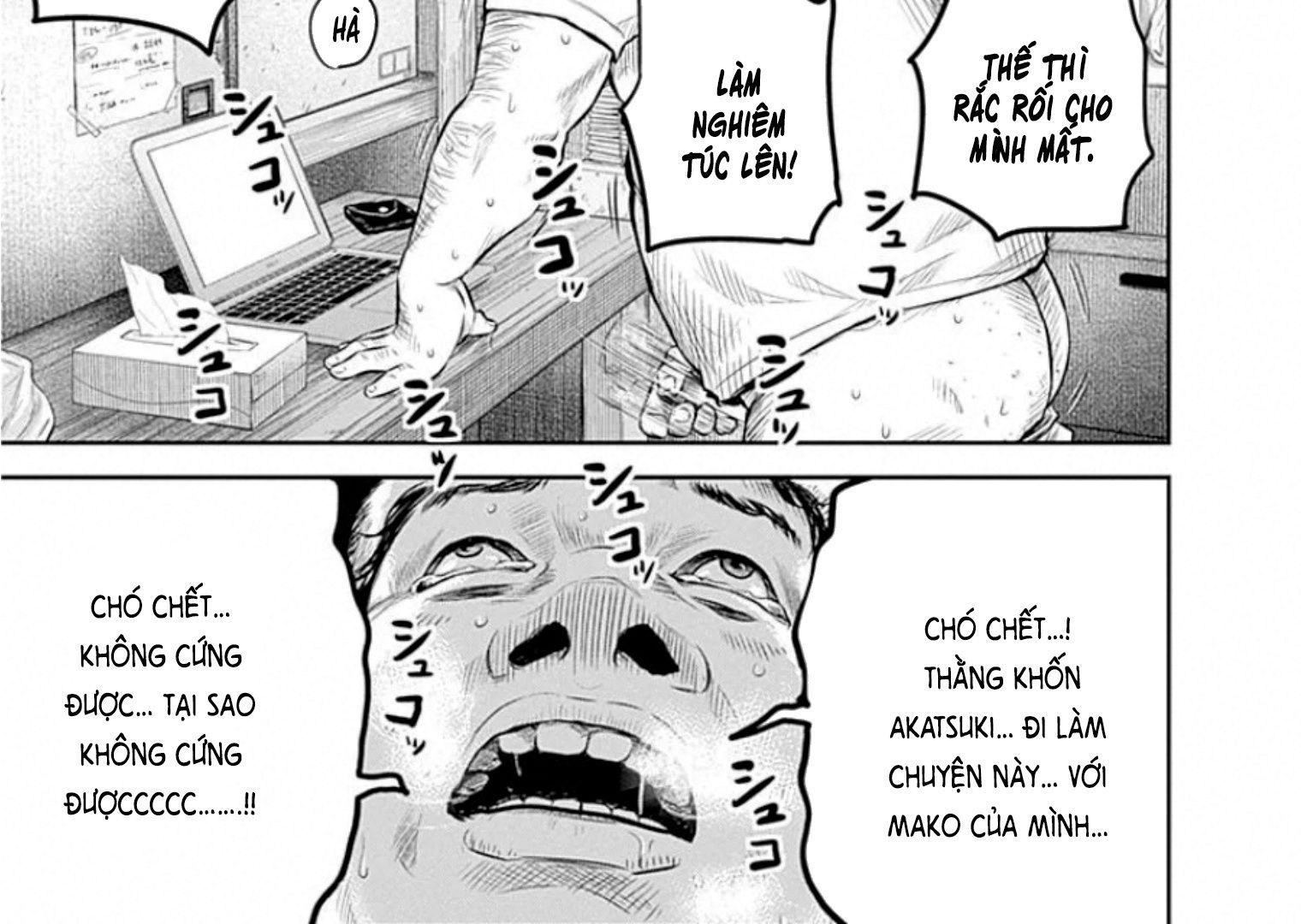 Adabana - Chapter 16 - Page 50