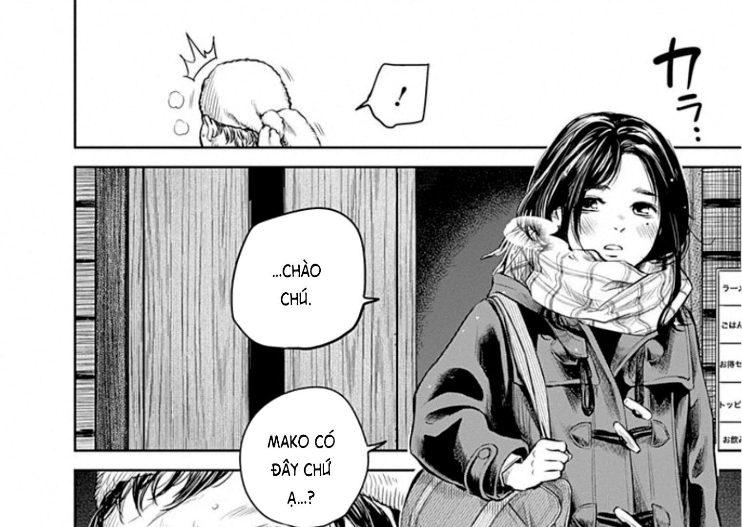 Adabana - Chapter 16 - Page 51