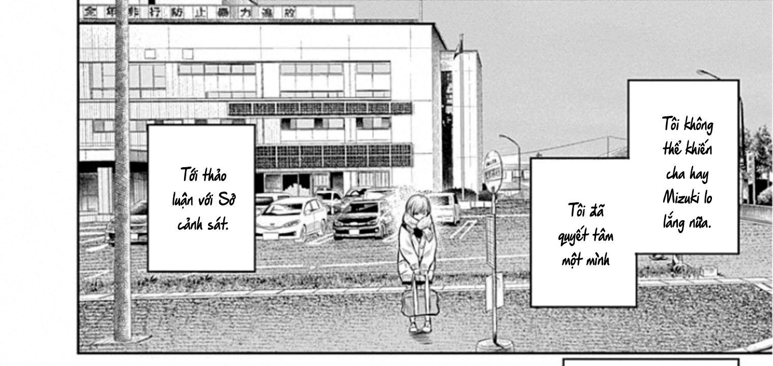 Adabana - Chapter 16 - Page 8