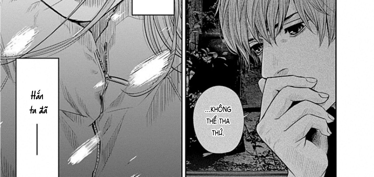 Adabana - Chapter 17 - Page 14