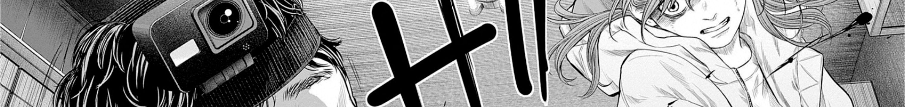 Adabana - Chapter 17 - Page 26